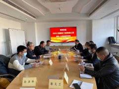 中升乙源与中技集团城市更新与既有建筑改造业务交流会在京召开