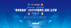 2025CHINA OPENվĩ